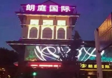 鹿寨最好高档KTV佳丽陪酒质量好-朗廷国际KTV美女多消费体验